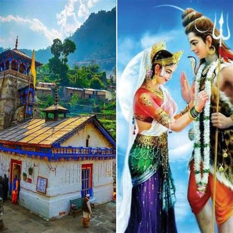 उत्तराखंड के इस मंदिर में हुई थी शिव और पार्वती की शादी देखें फोटोज Uttarakhand