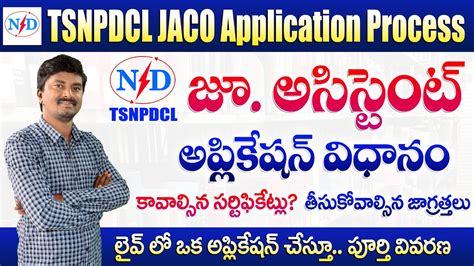 Tsnpdcl Jaco Application Process Tsnpdcl Junior Assistant Cum Computer