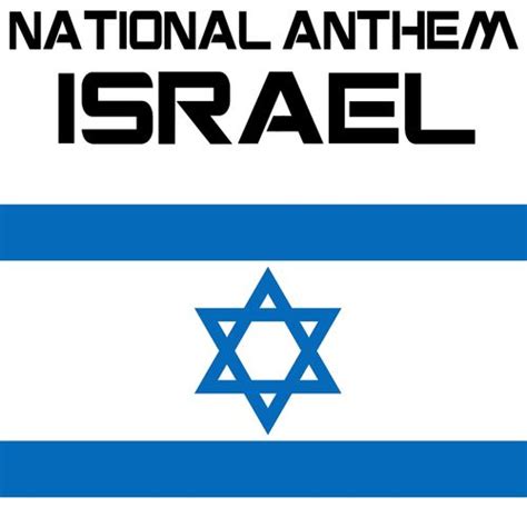 National Anthem Israel Ringtone (Hatikvah) by Kpm National Anthems