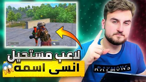 قمة المتعة وقت تواجه ناس معرقة معك في الجيم 🔥 لاعب سعودي جنن السيرفر 😱