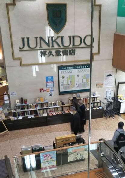 ジュンク堂書店大阪本店にて、古本市開催中！ 大阪古書研究会