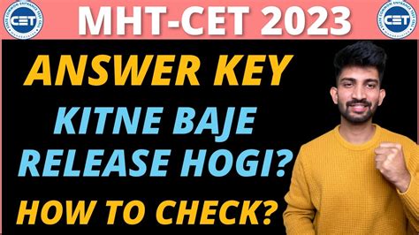 Mht Cet Answer Key Mht Cet Answer Key Kab Release Hogi Youtube