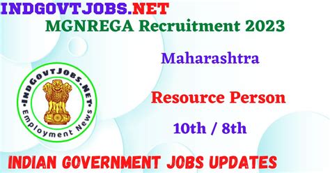 MGNREGA Recruitment 2023- 100+ Resource Person Posts Apply Offline Best IndGovtjobs