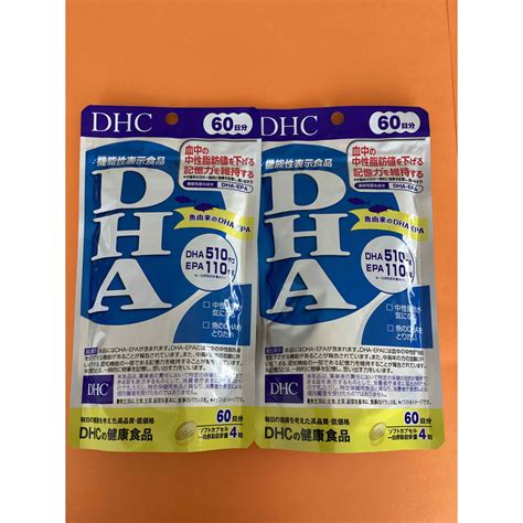 Dhc 【2袋】dhc Dha 60日分 240粒 の通販 By Red 即購入ok｜ディーエイチシーならラクマ