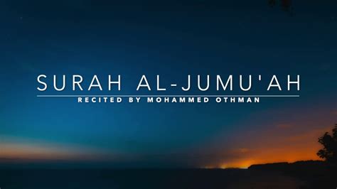 Surah Al Jumu ah سورة الجمعة Mohammed Othman