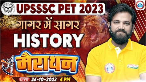 Upsssc Pet Up Pet History Marathon Upsssc Pet History