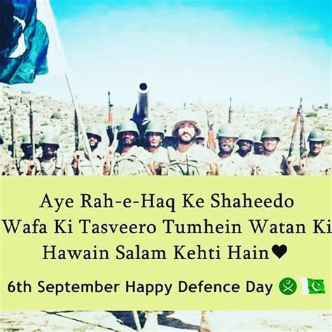 75+ Happy Defence day Pakistan 6 September pics quotes Dpz | Wallpaper DP