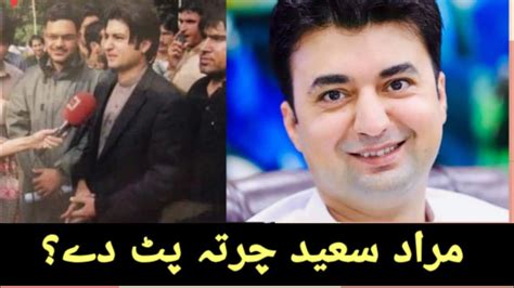 Where Is Murad Saeed Pti Who Will Be Next Leader Murad Saeed Or Imran