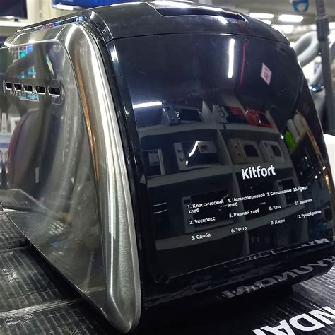 Хлебопечка Kitfort мощностью 800 Вт — Tabilga.kg