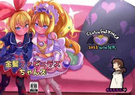 Character Cure Finale Nhentai Hentai Doujinshi And Manga