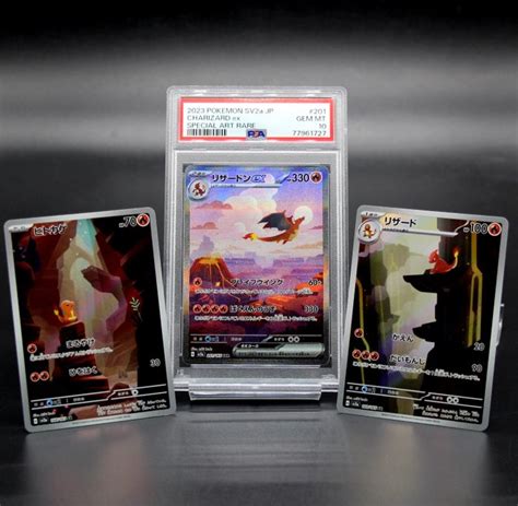 Pok Mon Graded Card Psa Charizard Ex With Charmeleon Ar And