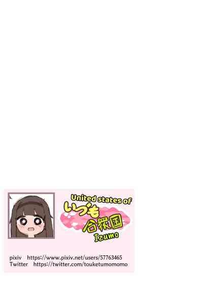 Kono Machi Chinchin Haeta Onee San Darake Ja Nai Desu Ka Nhentai Hentai Doujinshi And Manga