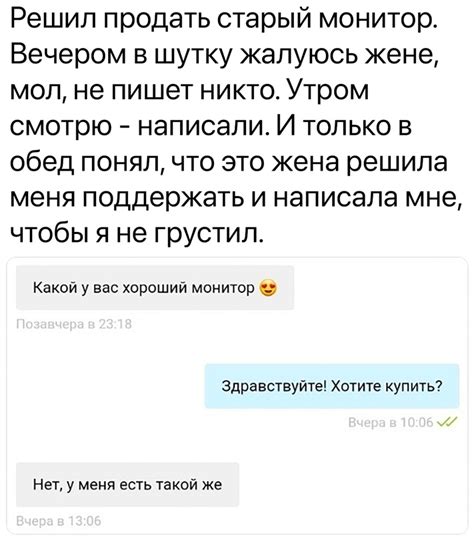 Хорошая жена | Пикабу