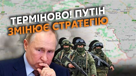 👊БОБИРЕНКО Ого Путін готує НАСТУП НА СУМИ Вже ЗАСИПАЮТЬ бомбами