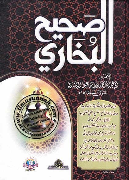 Atsar Enterprise Sa0077445 W 646 Kitab Arab Shahih Al Bukhari