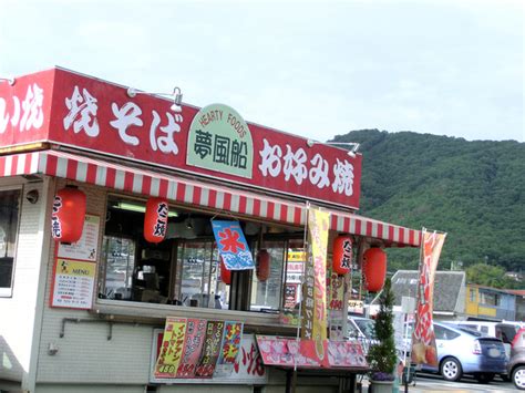 ハーティーフーズ 夢風船 （hearty Foods 夢風船） 備中広瀬お好み焼き 食べログ