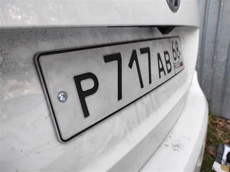 17. Крепление номерного знака без рамки. — Volkswagen Polo Sedan, 1,6 л ...