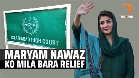 Breaking News Islamabad High Court Acquits Maryam Nawaz In Avenfield