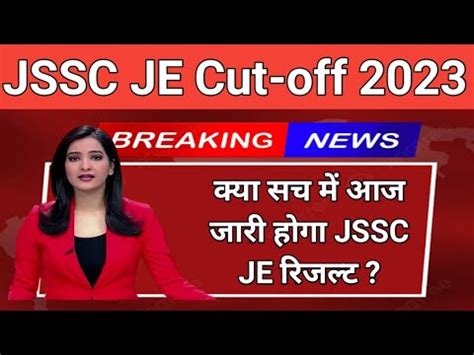 Jssc Je Result Today Jssc Je Cut Off Kitna Jayega Je Protest