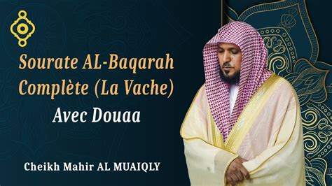 Sourate AL Baqarah La Vache Complète Suivie D une Supplication Cheikh Mahir