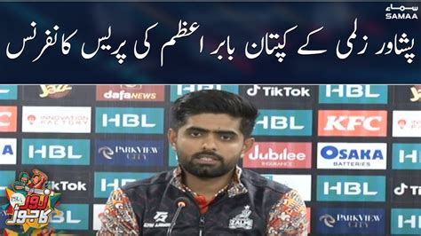 Peshawar Zalmi Captain Babar Azam Press Conference Zor Ka Jorh Psl 8