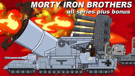 Morty Iron Brothers All Series Plus Bonus Cartoons About Tanks