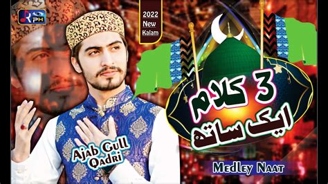 New 12 Rabi Ul Awal Special Kalaam 2022 Medley Naat Ajab Gull Qadri