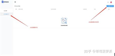 打工人必备的办公神器，高效办公不是梦 知乎