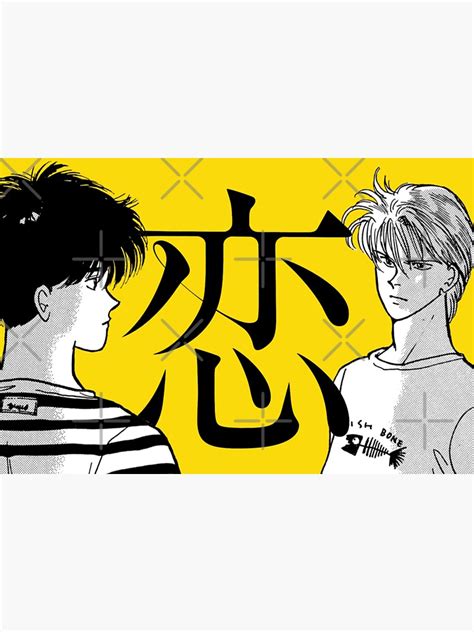 Banana Fish Ash Lynx And Eiji Okumura Sticker For Sale By Katjabaric