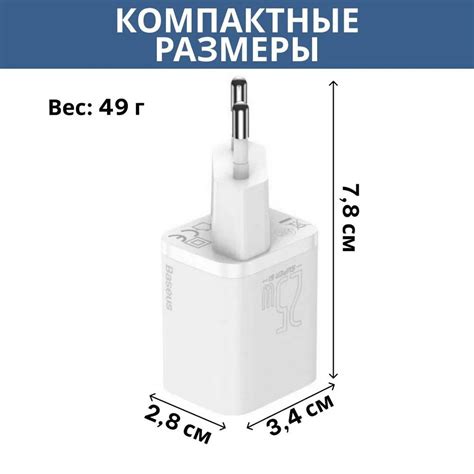 Сетевое зарядное устройство Baseus Baseus Super Si Quick Charger 1C 25W ...