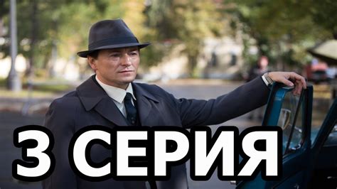 Оптимисты. Новый сезон 3 серия - анонс и дата выхода - YouTube