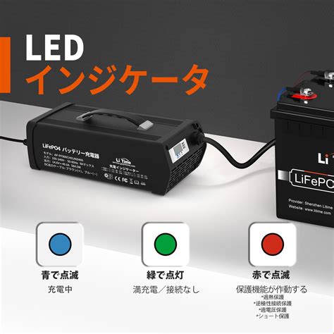 楽天市場父の日限定クーポン配布中 LiTime 12V 200Ah リン酸鉄リチウムイオンバッテリー 14 6V40A専用充電器