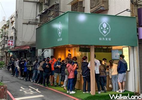 Toyz手搖杯開分店！排隊也要喝「拾汣茶屋」二店開在信義區，422起試營運「橙芝汗、珍珠鮮奶茶」飲料控集體朝聖。 Walkerland 窩客島 Line Today