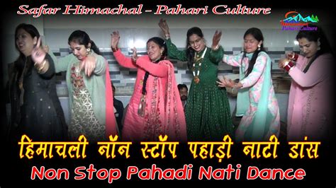 हिमाचली नॉन स्टॉप पहाड़ी नाटी डांस Ll Non Stop Pahadi Nati Dance Ll