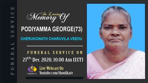 PODIYAMMA GEORGE 73 FUNERAL SERVICE LIVE ON 27 12 2020 YouTube