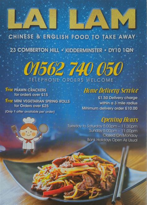 Lai Lam Chinese Kidderminster S Full Menu Online