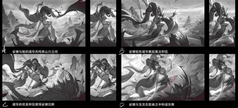 Immortal Journey Sona concept! : r/sonamains