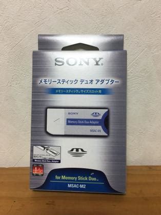 品 SONY メモリースティック デュオ アダプター ソニー メモリー スティック Memory Stick Duo Adaptor マジック