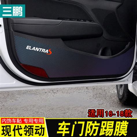 Dedicated To Modern Leading Car Stickers Door Anti Kick Film