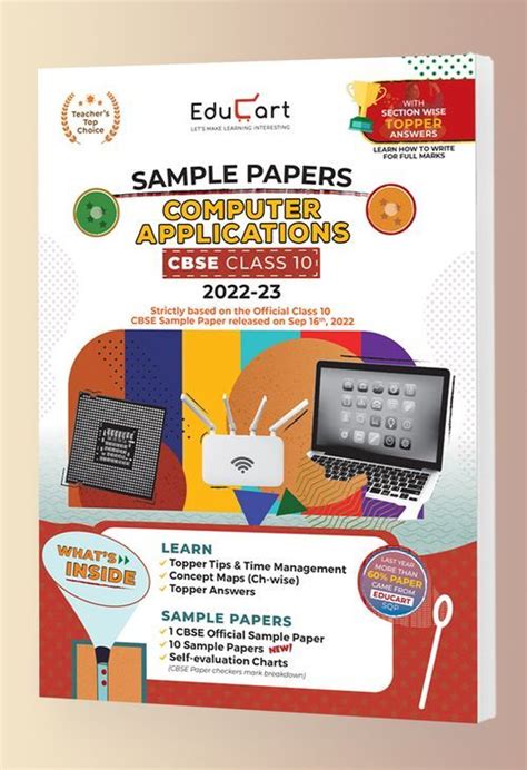 Raajkart Educart CBSE Computer Application Sample Papers For