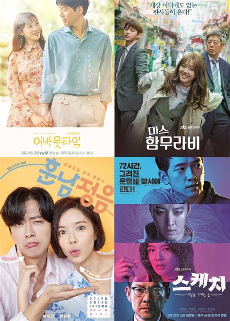 About Time, Miss Hammurabi, Undateables, and Sketch K-drama Reviews