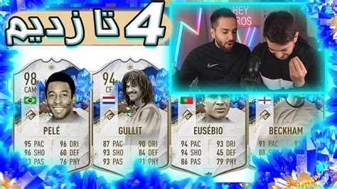 Fifa Pack Opening Youtube