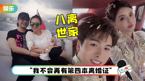 同样结婚、离婚、再婚！韩安冉、汪峰组cp超嫌弃：看不上他 Xuan