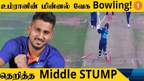 Ind Vs Derby Umran Malik Sensational Delivery Middle Stump