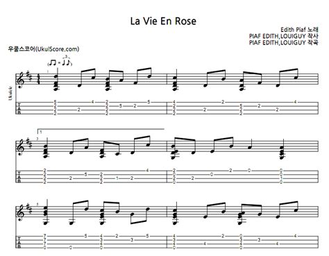 La Vie En Rose 악보 우쿨스코어