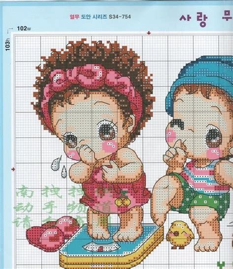 Xxxxxx Doces Momentos Ponto Cruz Xxxxxx Baby Cross Stitch Patterns