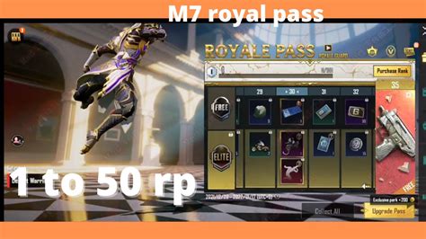 ROYAL PASS M7 LEAKS 1 TO 50 RP FULL CONFIRMED REWARDS PUBG M7 REWARDS