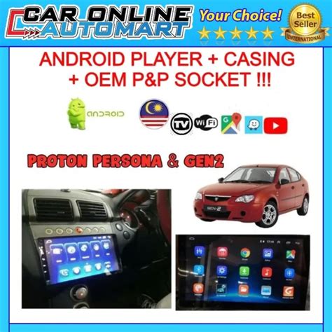 For Proton Persona Gen Big Screen Android Media Player With