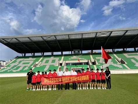 China S Qiongzhong U12 Team To Play In Gothia Cup 2023 CGTN