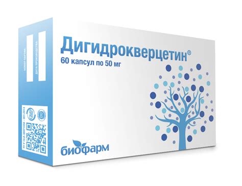 Дигидрокверцетин цена в аптеках Яреги, купить - Поиск лекарств